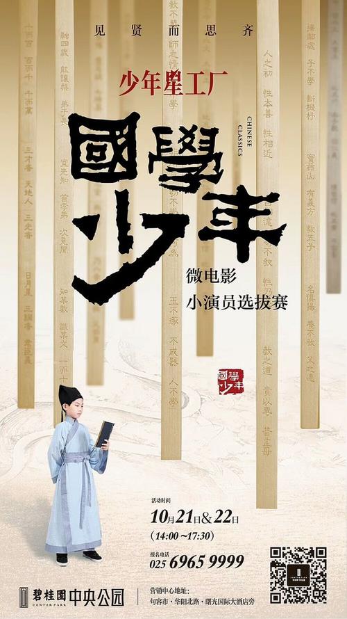 九州工業大学传媒毕业证